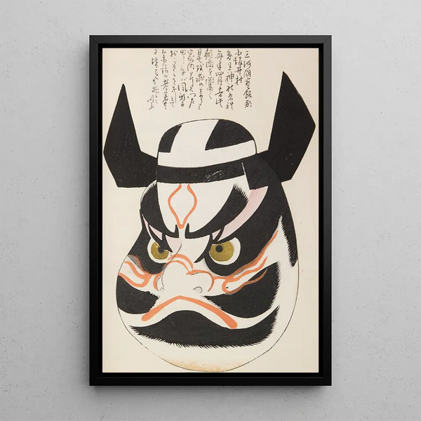 Unai no tomo Pl 125 - Shimizu Seifu — gerahmtes Bild an der Wand