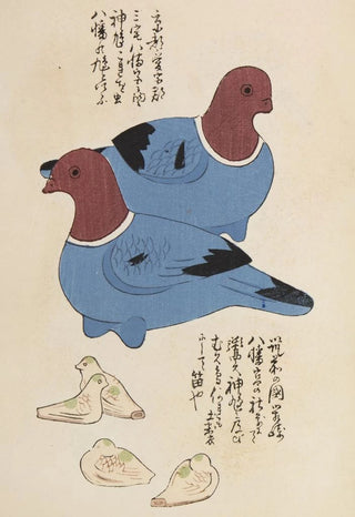 Shimizu Seif - Unai no tomo Pl 126.webp