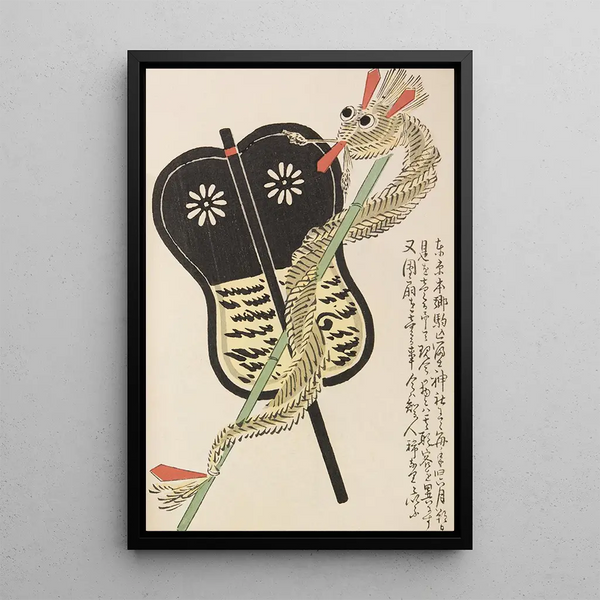 Unai no tomo Pl 131 - Shimizu Seifu — gerahmtes Bild an der Wand
