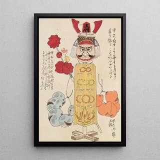 Shimizu Seif - Unai no tomo Pl 132.webp