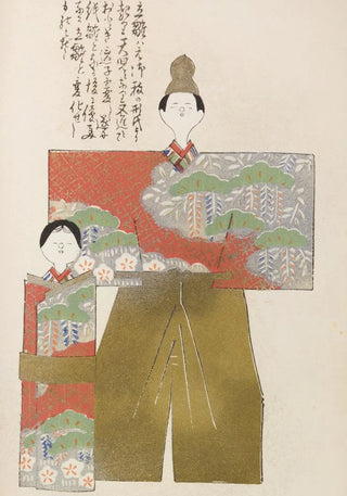 Shimizu Seif - Unai no tomo Pl 135.webp