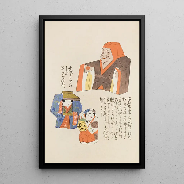 Unai no tomo Pl 136 - Shimizu Seifu — gerahmtes Bild an der Wand