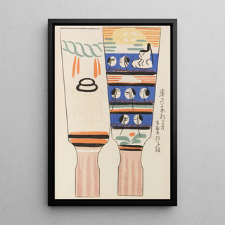 Shimizu Seif - Unai no tomo Pl 143.webp