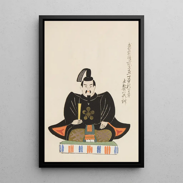 Unai no tomo Pl 159 - Shimizu Seifu — gerahmtes Bild an der Wand