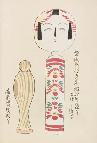 Shimizu Seif - Unai no tomo Pl 160.webp