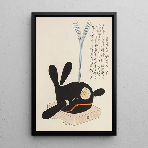 Unai no tomo Pl 161 - Shimizu Seifu — gerahmtes Bild an der Wand