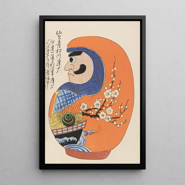 Unai no tomo Pl 164 - Shimizu Seifu — gerahmtes Bild an der Wand