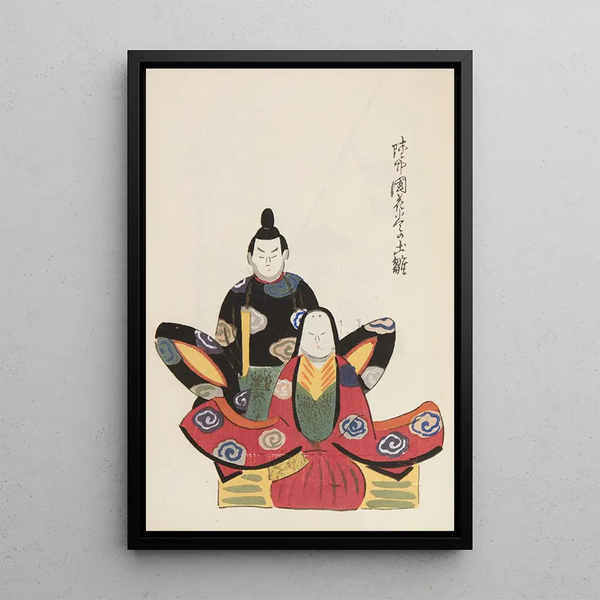 Unai no tomo Pl 165 - Shimizu Seifu — gerahmtes Bild an der Wand