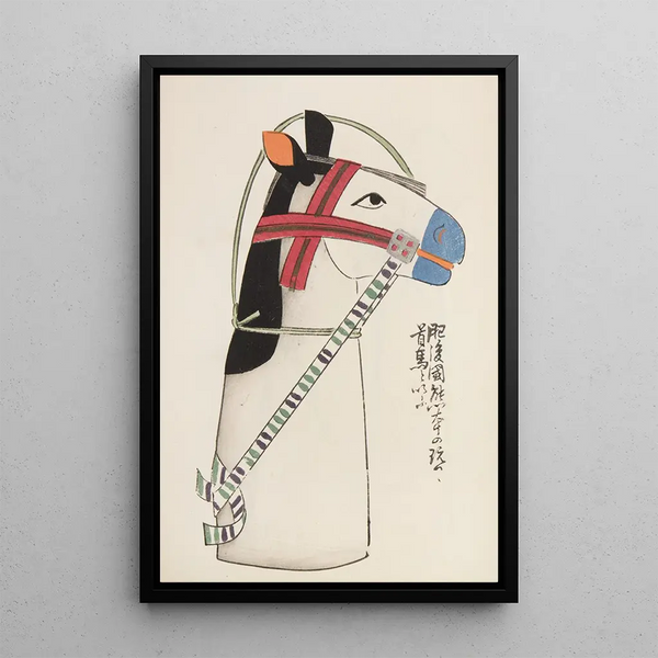 Unai no tomo Pl 171 - Shimizu Seifu — gerahmtes Bild an der Wand