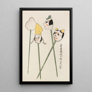 Shimizu Seif - Unai no tomo Pl 172.webp