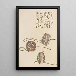 Shimizu Seif - Unai no tomo Pl 177.webp