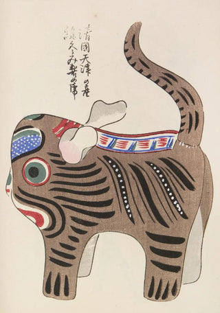 Shimizu Seif - Unai no tomo Pl 180.webp