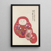 Unai no tomo Pl 190 - Shimizu Seifu — gerahmtes Bild an der Wand