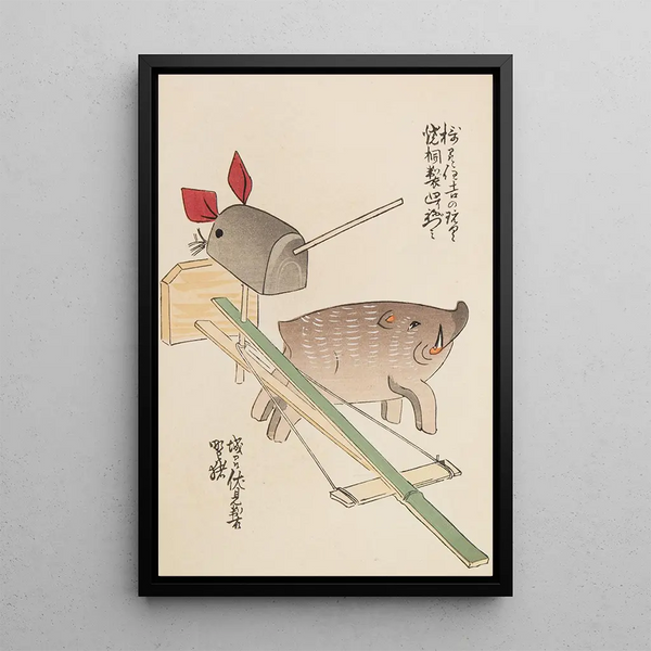 Unai no tomo Pl 191 - Shimizu Seifu — gerahmtes Bild an der Wand