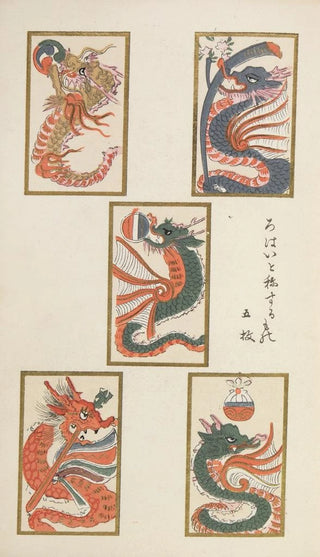 Shimizu Seif - Unai no tomo Pl 202.webp