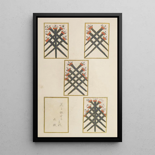 Shimizu Seif - Unai no tomo Pl 205.webp