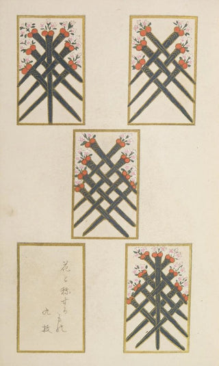 Shimizu Seif - Unai no tomo Pl 205.webp