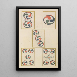 Shimizu Seif - Unai no tomo Pl 206.webp