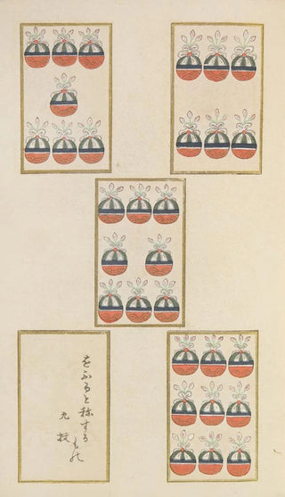 Shimizu Seif - Unai no tomo Pl 209.webp