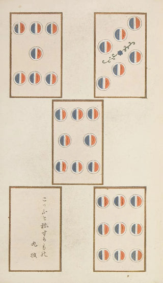 Shimizu Seif - Unai no tomo Pl 211.webp