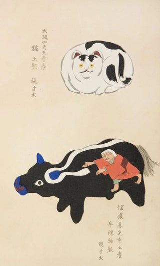 Shimizu Seif - Unai no tomo Pl 229.webp