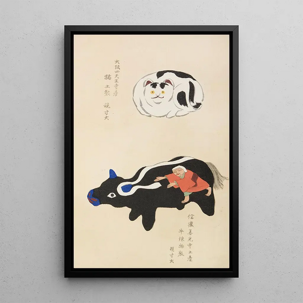 Unai no tomo Pl 229 - Shimizu Seifu — gerahmtes Bild an der Wand