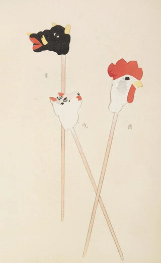 Shimizu Seif - Unai no tomo Pl 231.webp