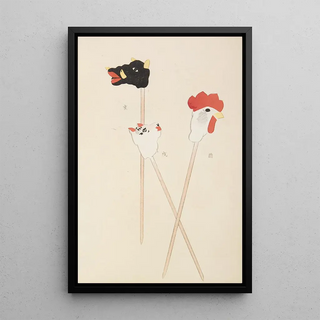 Shimizu Seif - Unai no tomo Pl 231.webp