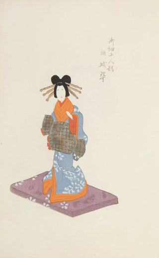 Shimizu Seif - Unai no tomo Pl 238.webp