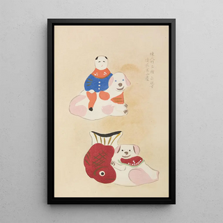 Shimizu Seif - Unai no tomo Pl 249.webp