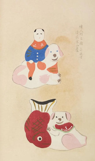 Shimizu Seif - Unai no tomo Pl 249.webp