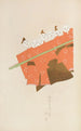 Unai no tomo Pl 256 - Shimizu Seifu — Ansicht des Kunstwerks