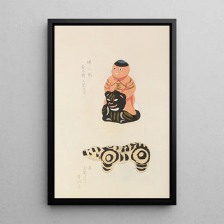 Shimizu Seif - Unai no tomo Pl 258.webp