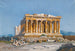 L'Acropole - Stephanos Lanza — Ansicht des Kunstwerks