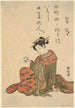 Courtisane beim Teetrinken - Suzuki Harunobu — Ansicht des Kunstwerks