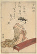 Hofdame, die Koto spielt - Suzuki Harunobu — Ansicht des Kunstwerks