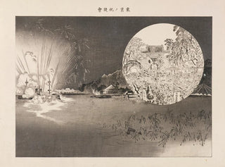 Feier des Sieges in Tokio aus der Serie der illustrierten Rollbilder edler Dienste - Takahashi Shōtei — Ansicht des Kunstwerks