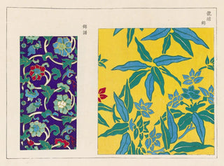 Kyuko zufu Pl19 - Takashima Chiharu — Ansicht des Kunstwerks
