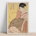 Reproduktion des Gemäldes Tamaya Uchi Komurasaki, Kôchô, Haruji - Kitagawa Utamaro