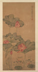 Lotus rouge et poisson - Tang Guang — Ansicht des Kunstwerks