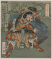Ama no Tajikara no Mikoto von La Porte de la grotte du printemps - Totoya Hokkei — Ansicht des Kunstwerks