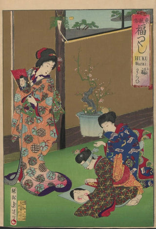 Toyohara Chikanobu - The Album of Nishikie Pl18.webp