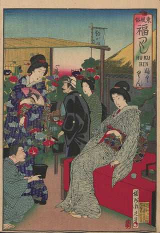 Toyohara Chikanobu - The Album of Nishikie Pl22.webp