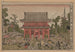 Übersicht von Kinryzan (Konfliktfall) - Toyokuni Utagawa — Ansicht des Kunstwerks