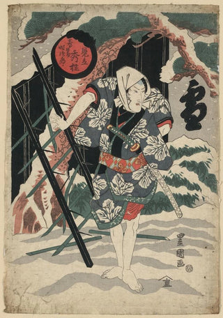 Toyokuni Utagawa - Yuki mitate shka kasugaya tokijir.webp
