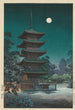 Skizzen berühmter Orte in Japan Tempel Asakusa Kinryuzan - Tsuchiya Koitsu — Ansicht des Kunstwerks