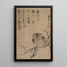 Eule - Tsuda Bensaku — gerahmtes Bild an der Wand