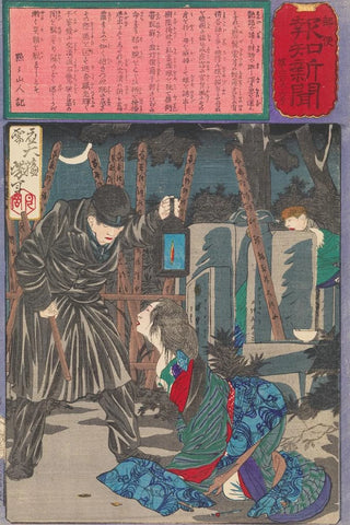 Tsukioka Yoshitoshi - A Police Patrol Preventing a Rape in a Graveyard.webp