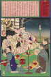 eines Dreifachheirat in der Familie des Bauern Matsunosuke - Tsukioka Yoshitoshi — Ansicht des Kunstwerks