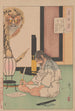 Akashi Gidayu schreibt sein Todesgedicht, bevor er Seppuku begeht - Tsukioka Yoshitoshi — Ansicht des Kunstwerks